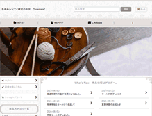 Tablet Screenshot of fuwawa.jp